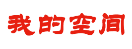 西畴县新闻网